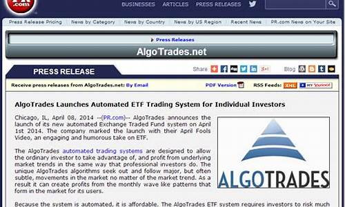 algotradesoft 源码